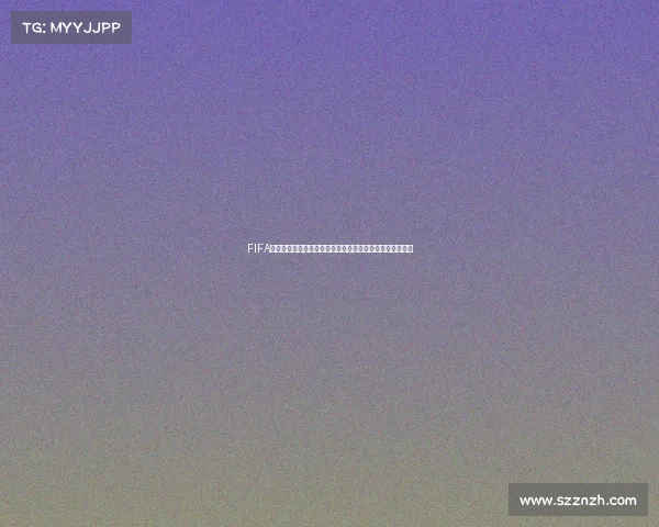 FIFA世界杯传奇故事贝尔从威尔士崛起到绿茵燃情征战荣耀时刻